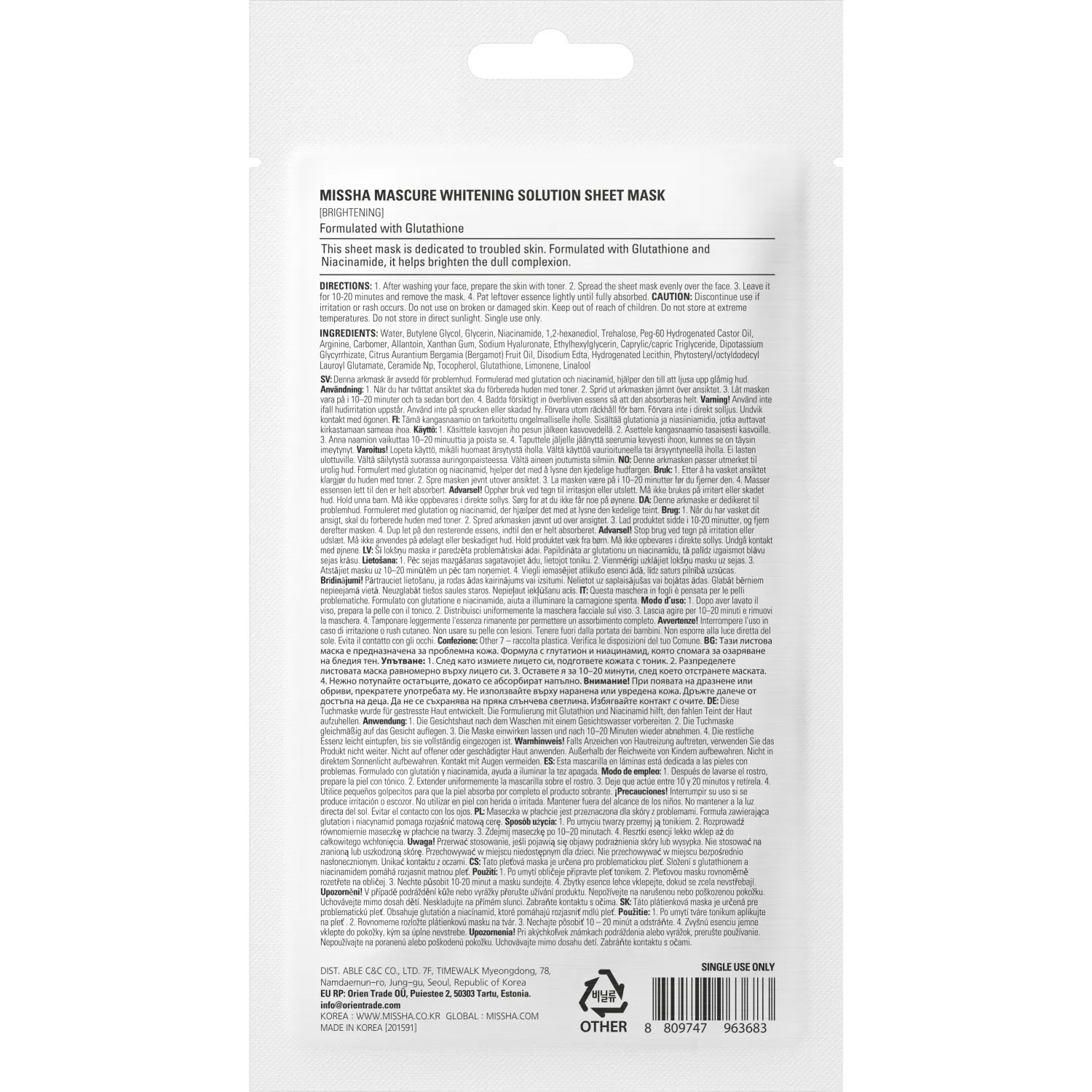 Mascure ΠΠ°ΡΠΊΠ° ΡΠ΅Π»Π°ΠΊΡ Ρ Π³Π²Π°ΠΉΠ°Π·ΡΠ»Π΅Π½ΠΎΠΌ ΡΡΠΏΠΎΠΊΠ°ΠΈΠ²Π°ΡΡΠ΅Π³ΠΎ Π΄Π΅ΠΉΡΡΠ²ΠΈΡ Π΄Π»Ρ ΡΠ°Π·Π΄ΡΠ°ΠΆΠ΅Π½Π½ΠΎΠΉ ΠΈ ΡΡΠ²ΡΡΠ²ΠΈΡΠ΅Π»ΡΠ½ΠΎΠΉ ΠΊΠΎΠΆΠΈ