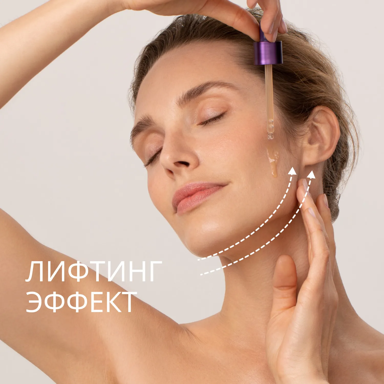 Time Revolution Night Repair Π‘ΡΠ²ΠΎΡΠΎΡΠΊΠ° Π΄Π»Ρ Π»ΠΈΡΡΠΈΠ½Π³Π° ΠΈ ΡΠΈΡΠ½ΠΈΡ Π»ΠΈΡΠ° Π°Π½ΡΠΈΡΠΉΠ΄ΠΆ