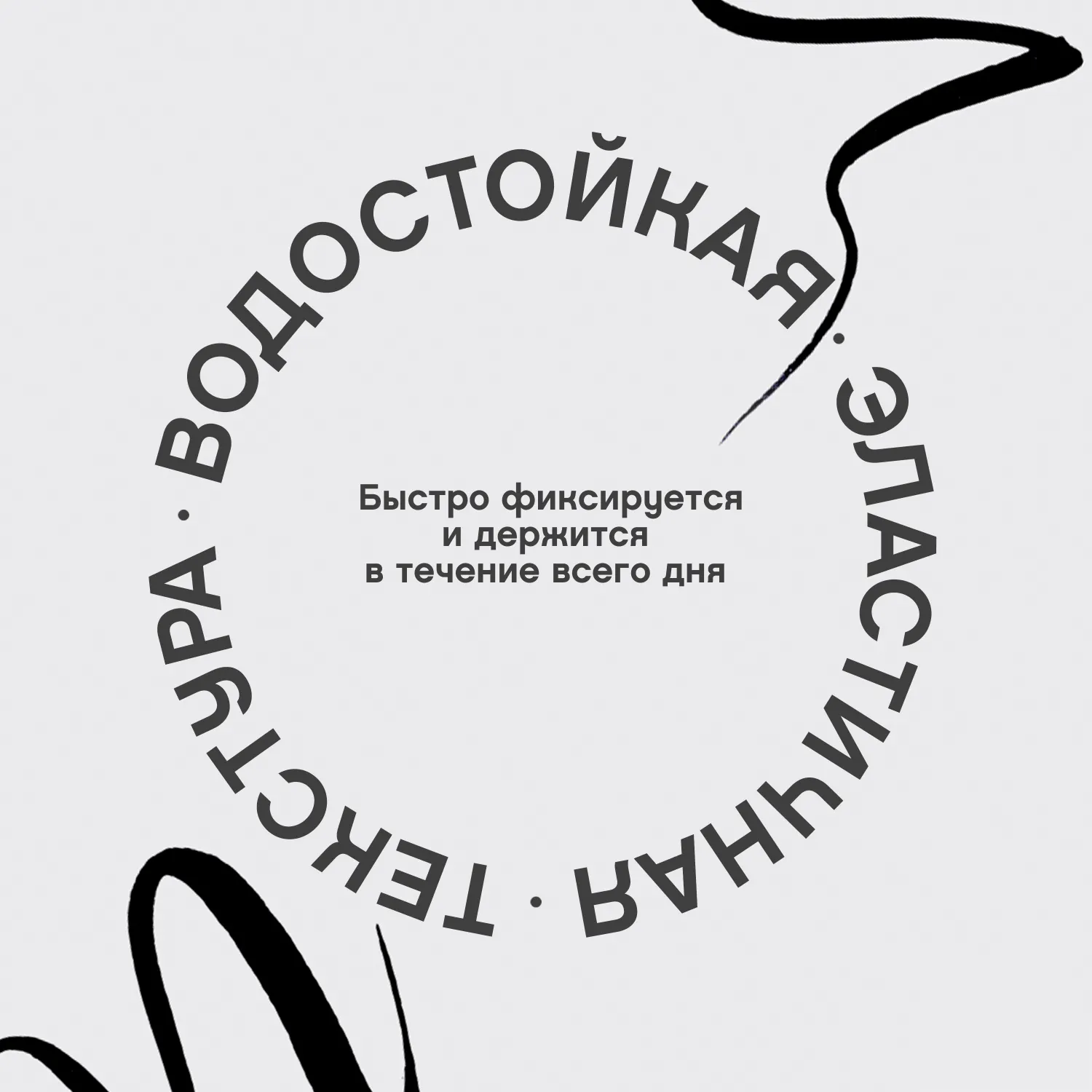 Cabaret premiere Водостойкая подводка для глаз