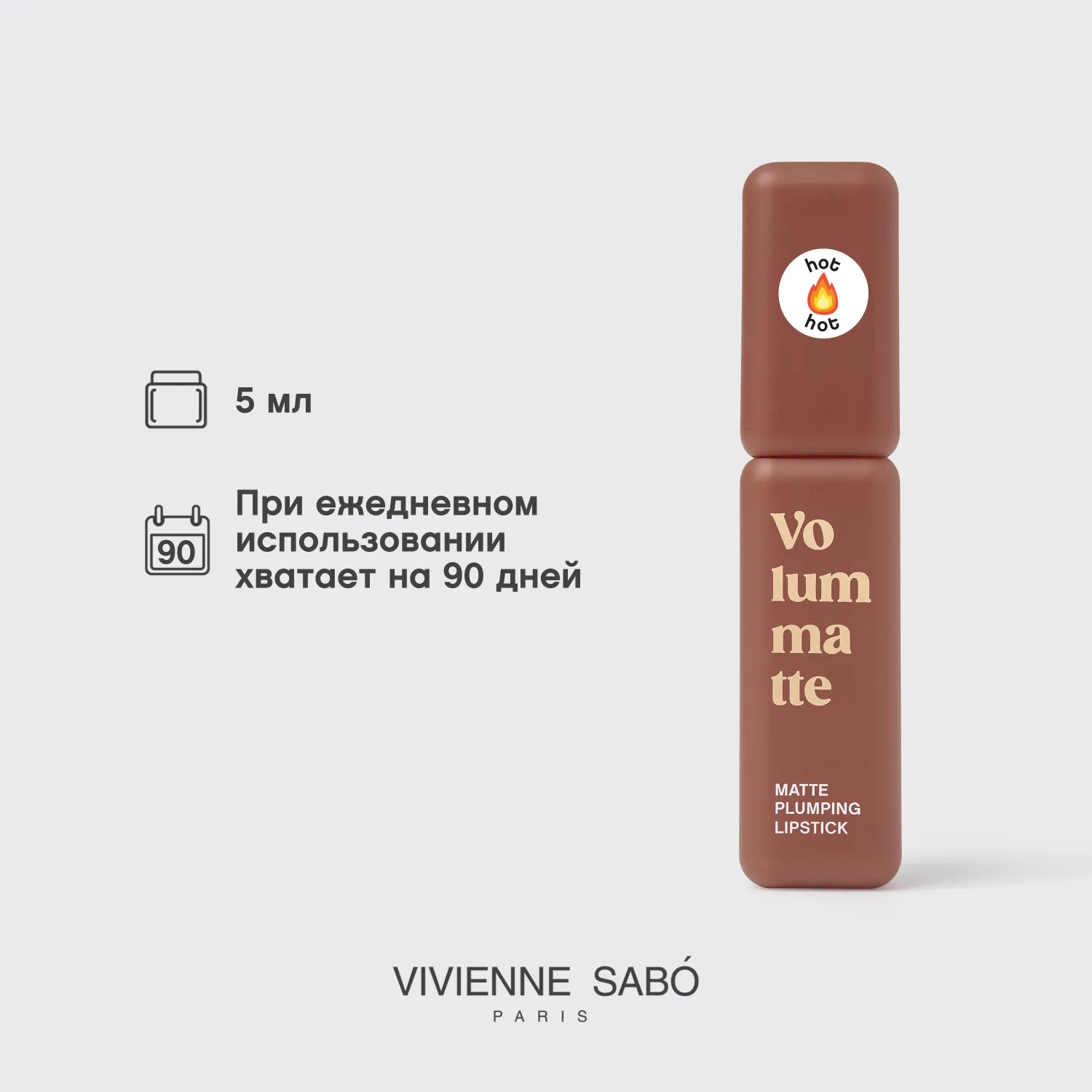 VOLUMMATTE Π£ΡΡΠΎΠΉΡΠΈΠ²Π°Ρ ΠΆΠΈΠ΄ΠΊΠ°Ρ ΠΌΠ°ΡΠΎΠ²Π°Ρ ΠΏΠΎΠΌΠ°Π΄Π° Π΄Π»Ρ Π³ΡΠ± Ρ ΠΏΠ»Π°ΠΌΠΏΠΈΠ½Π³ΠΎΠΌ VOLUMMATTE Π£ΡΡΠΎΠΉΡΠΈΠ²Π°Ρ ΠΆΠΈΠ΄ΠΊΠ°Ρ ΠΌΠ°ΡΠΎΠ²Π°Ρ ΠΏΠΎΠΌΠ°Π΄Π° Π΄Π»Ρ Π³ΡΠ± Ρ ΠΏΠ»Π°ΠΌΠΏΠΈΠ½Π³ΠΎΠΌ