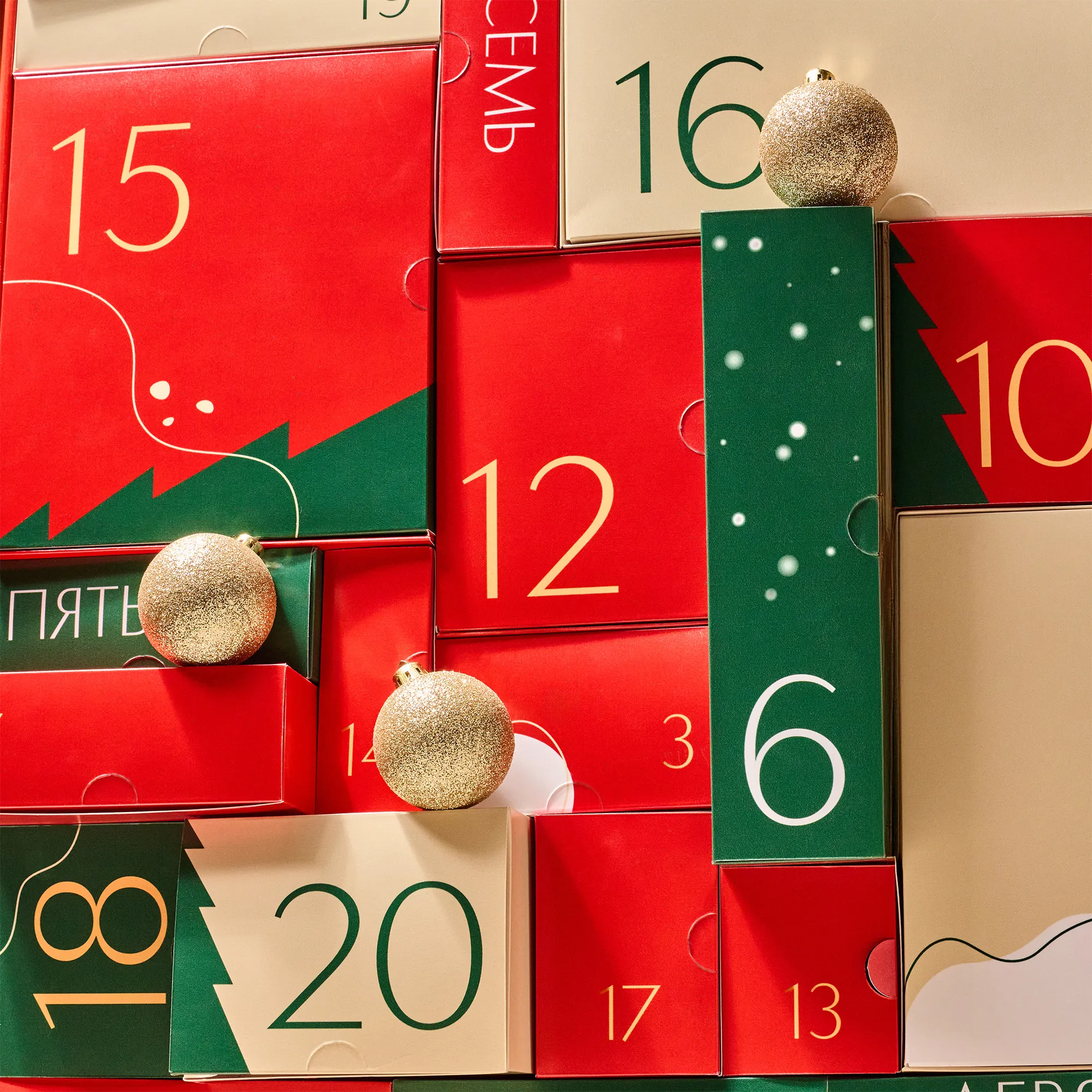 Новогодний адвент календарь ЕЛЬ ДЕ БОТЭ 2026
