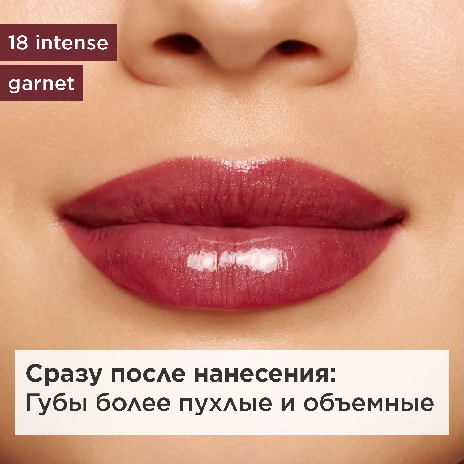 Natural Lip Perfector Блеск для губ