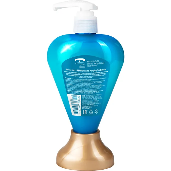 Spearmint Pumping Toothpaste Зубная паста