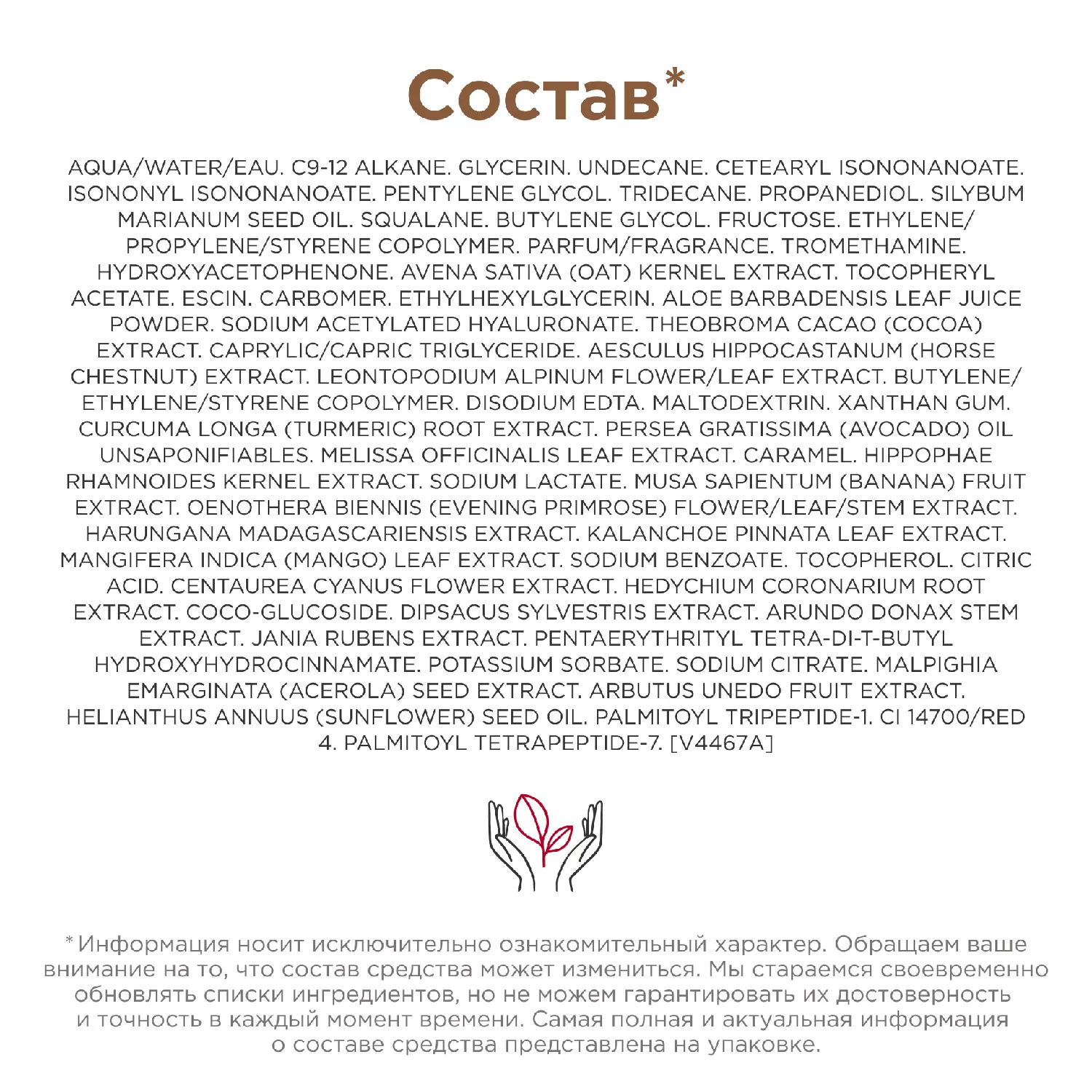 Double Serum Комплексная омолаживающая двойная сыворотка для лица легкая текстура