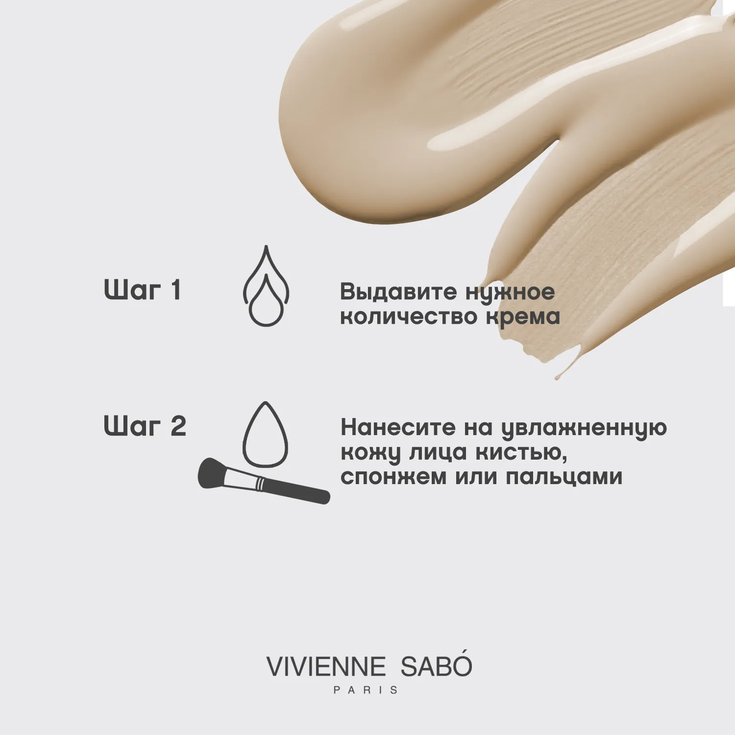 Cabaret premiere Тональный крем