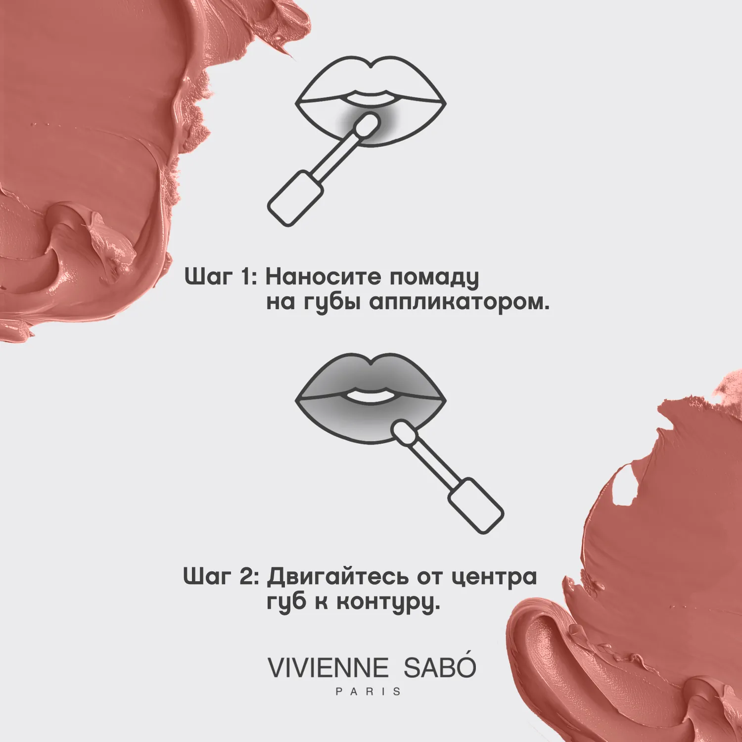 Femme fatale Жидкая устойчивая помада для губ матовая