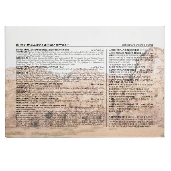 Madagascar Centella Набор для лица