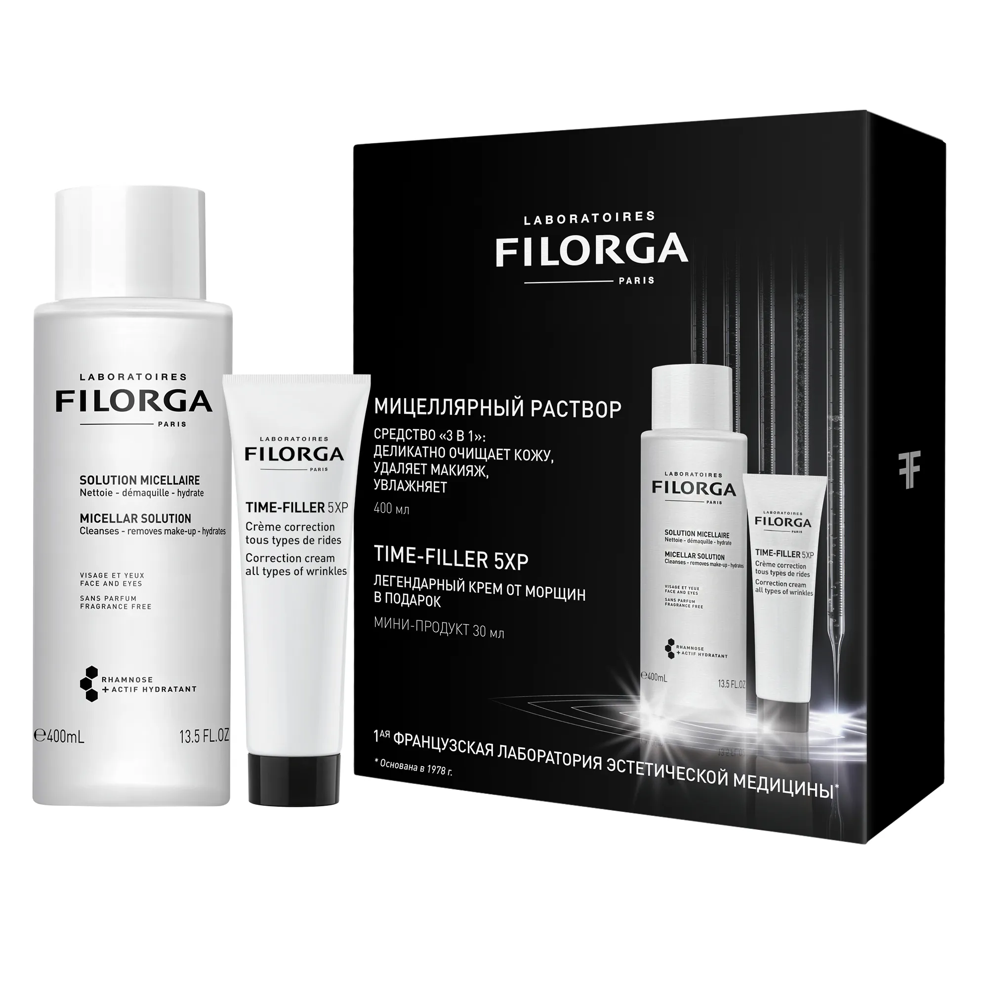 Набор Мицеллярный раствор + Крем