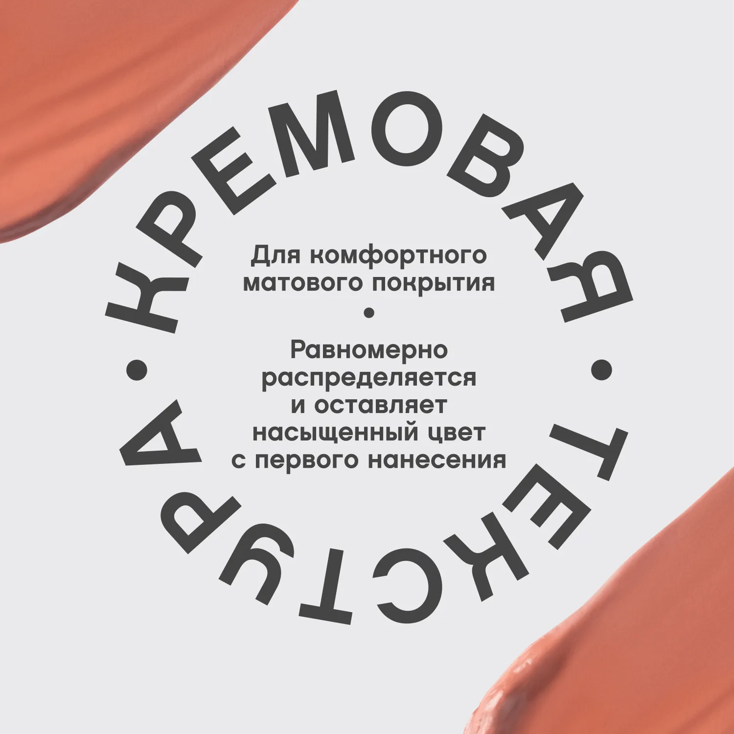 VOLUMMATTE Π£ΡΡΠΎΠΉΡΠΈΠ²Π°Ρ ΠΆΠΈΠ΄ΠΊΠ°Ρ ΠΌΠ°ΡΠΎΠ²Π°Ρ ΠΏΠΎΠΌΠ°Π΄Π° Π΄Π»Ρ Π³ΡΠ± Ρ ΠΏΠ»Π°ΠΌΠΏΠΈΠ½Π³ΠΎΠΌ VOLUMMATTE Π£ΡΡΠΎΠΉΡΠΈΠ²Π°Ρ ΠΆΠΈΠ΄ΠΊΠ°Ρ ΠΌΠ°ΡΠΎΠ²Π°Ρ ΠΏΠΎΠΌΠ°Π΄Π° Π΄Π»Ρ Π³ΡΠ± Ρ ΠΏΠ»Π°ΠΌΠΏΠΈΠ½Π³ΠΎΠΌ