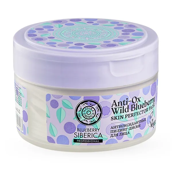 Blueberry Siberica Пилинг-диски для лица антиоксидантные