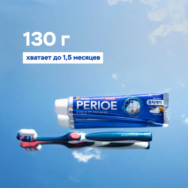 Cavity Care Advanced Зубная паста для эффективной борьбы с кариесом