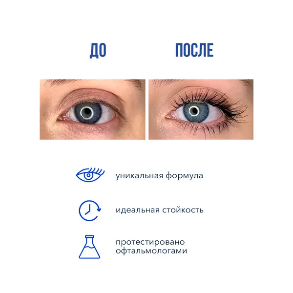 XLASH MASCARA Удлиняющая тушь для ресниц