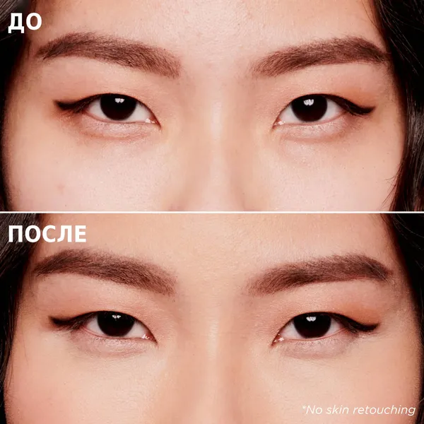 Boi-ing Bright On Concealer Консилер для области вокруг глаз