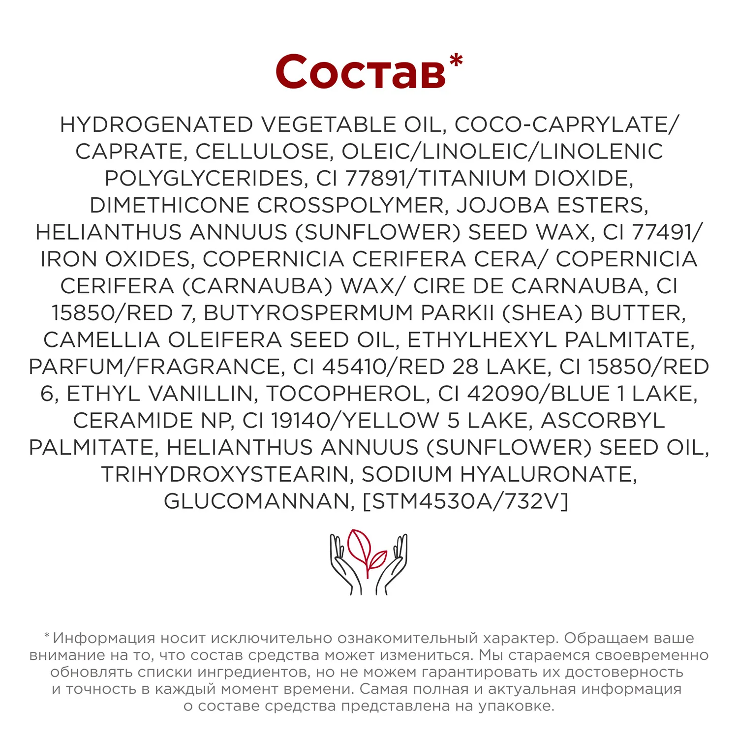 Joli Rouge Velvet Губная помада с матовым эффектом 