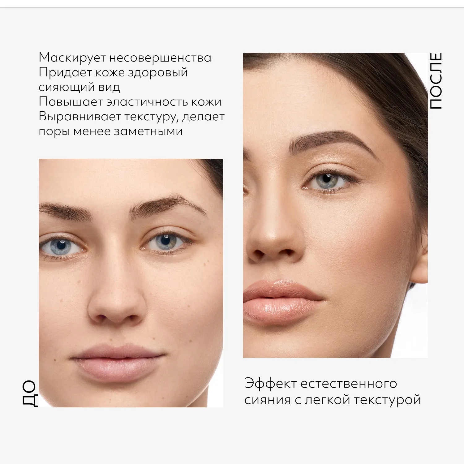 Glow Layering Fit Cushion Тональный кушон c антивозрастной сывороткой Time Revolution Night Repair, естественное сияющее покрытие