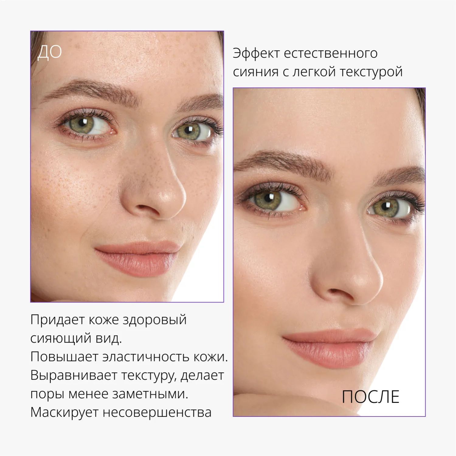Glow Layering Fit Cushion Тональный кушон c антивозрастной сывороткой Time Revolution Night Repair, естественное сияющее покрытие