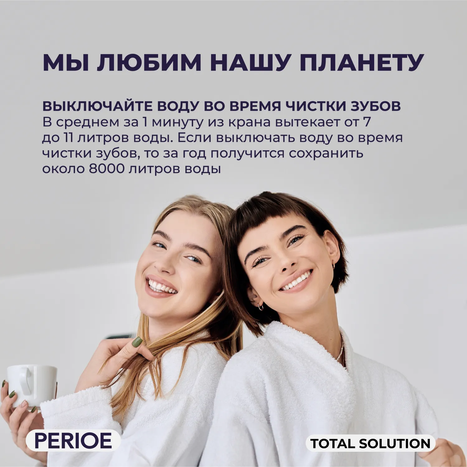 Fresh Alpha Total Solution Зубная паста для комплексного ухода