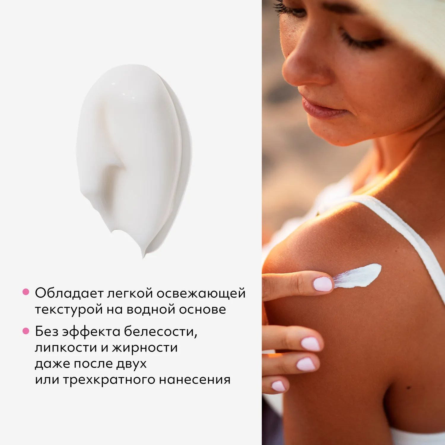 All Around SPF45 PA+++ солнцезащитный крем-гель 