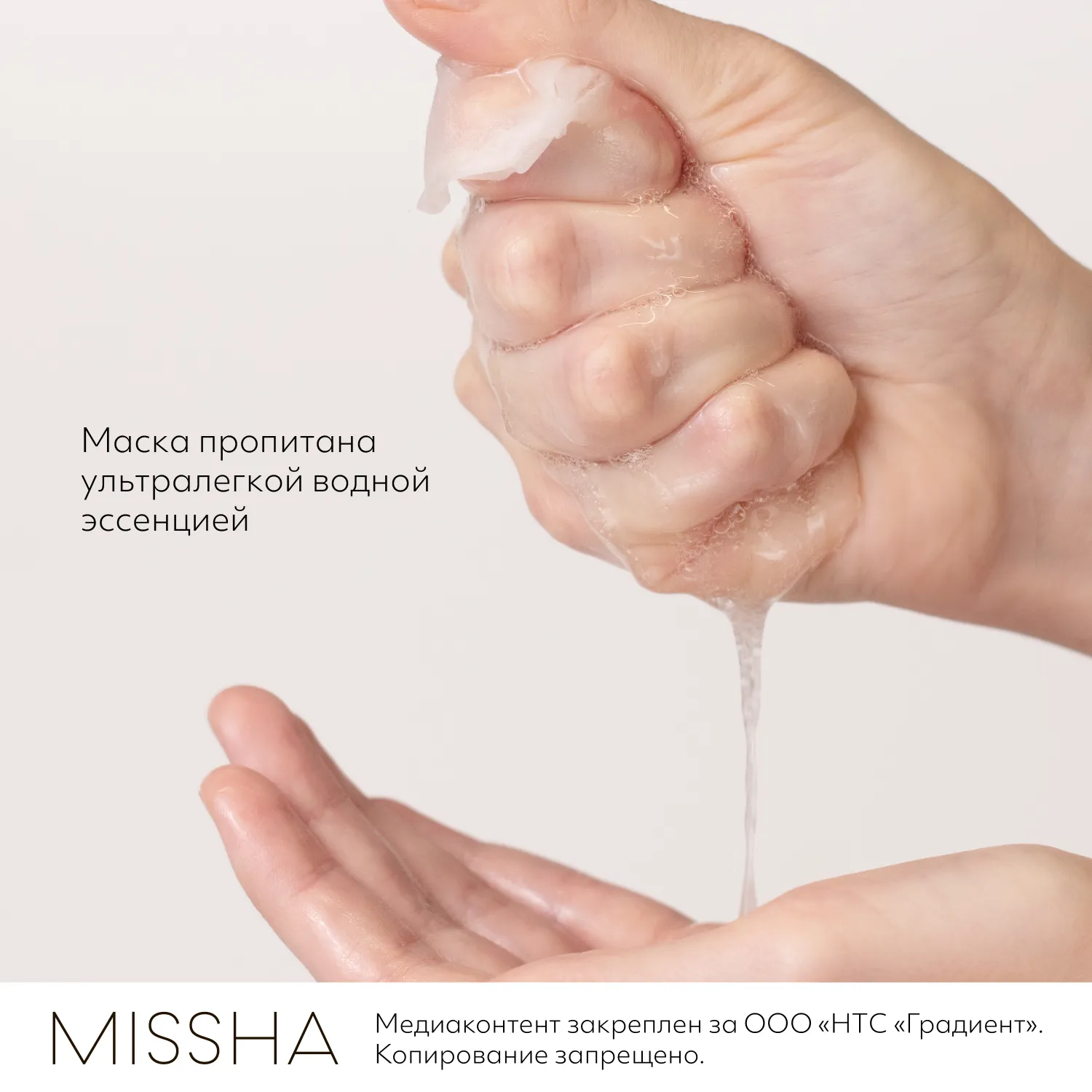 Airy Fit Маска тканевая успокаивающая с экстрактом чайного дерева для чувствительной кожи