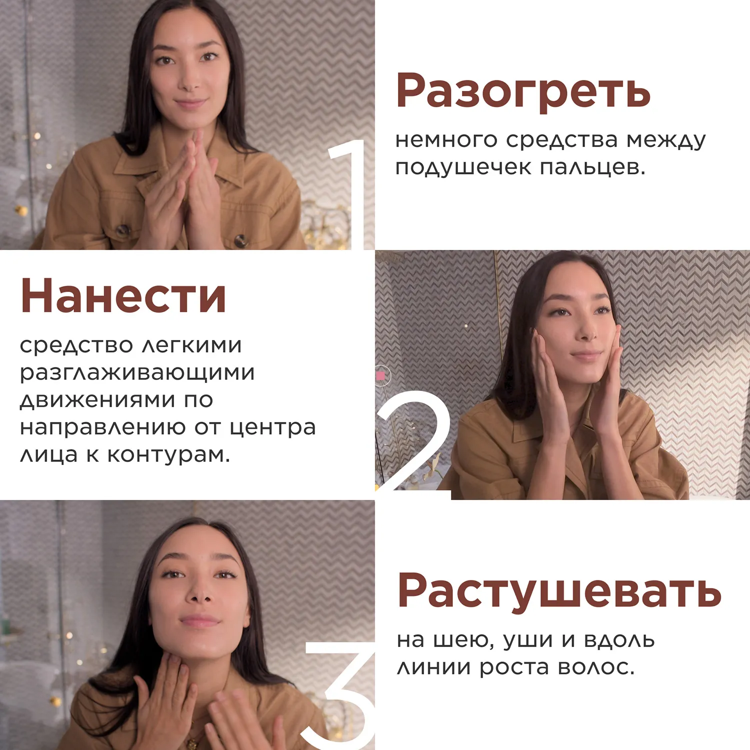 Skin Illusion Tinted Moisturizer ΠΡΡΠ΅Π½ΠΎΡΠ½ΡΠΉ ΡΠ²Π»Π°ΠΆΠ½ΡΡΡΠΈΠΉ ΠΊΡΠ΅ΠΌ Π΄Π»Ρ Π»ΠΈΡΠ° Ρ ΡΡΡΠ΅ΠΊΡΠΎΠΌ ΡΠΈΡΠ½ΠΈΡ SPF 25 Skin Illusion Tinted Moisturizer ΠΡΡΠ΅Π½ΠΎΡΠ½ΡΠΉ ΡΠ²Π»Π°ΠΆΠ½ΡΡΡΠΈΠΉ ΠΊΡΠ΅ΠΌ Π΄Π»Ρ Π»ΠΈΡΠ° Ρ ΡΡΡΠ΅ΠΊΡΠΎΠΌ ΡΠΈΡΠ½ΠΈΡ SPF 25