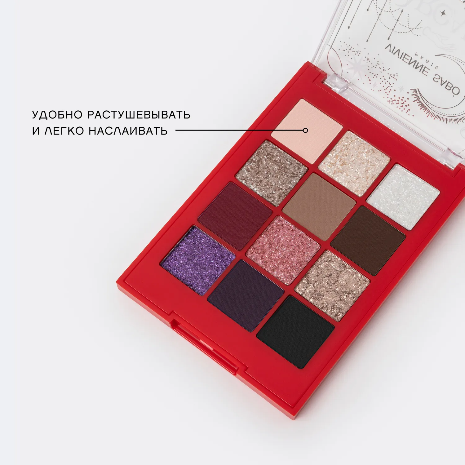 Arcane du Destin Палетка теней