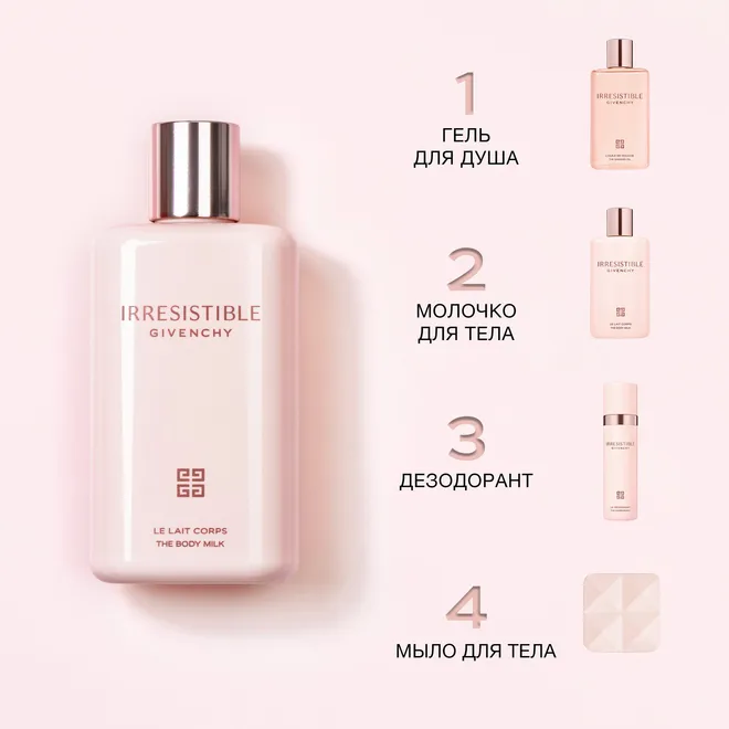 Irresistible Парфюмированный дезодорант-спрей