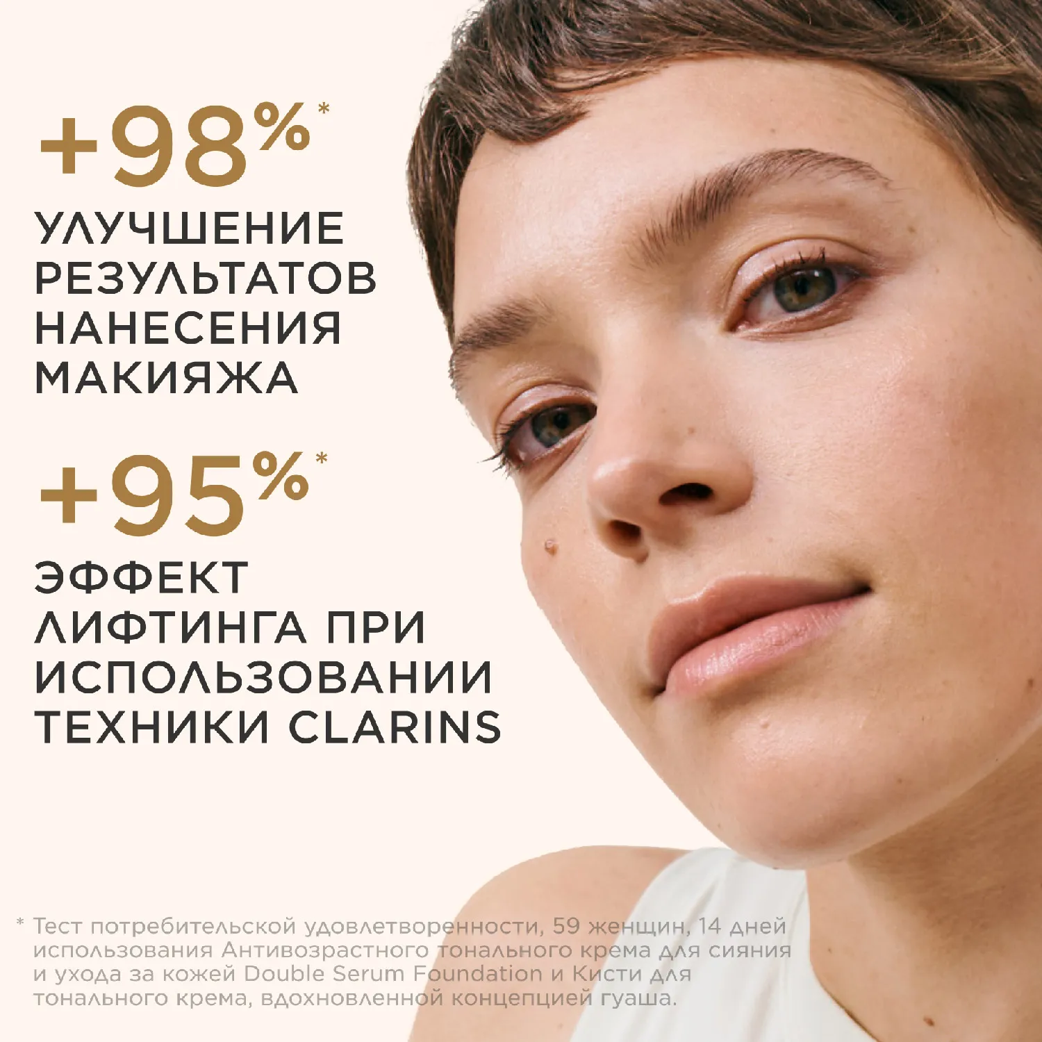 Gua Sha-Inspired Foundation Brush Кисть для тона, усиливающая эффект лифтинга 