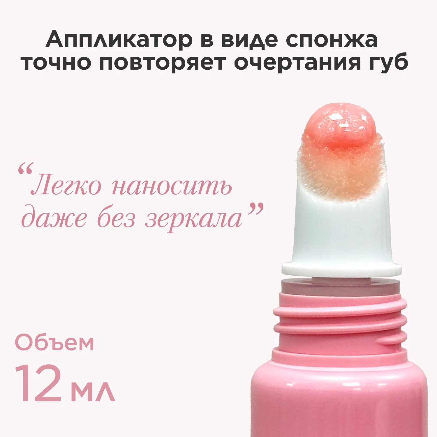 Natural Lip Perfector Блеск для губ