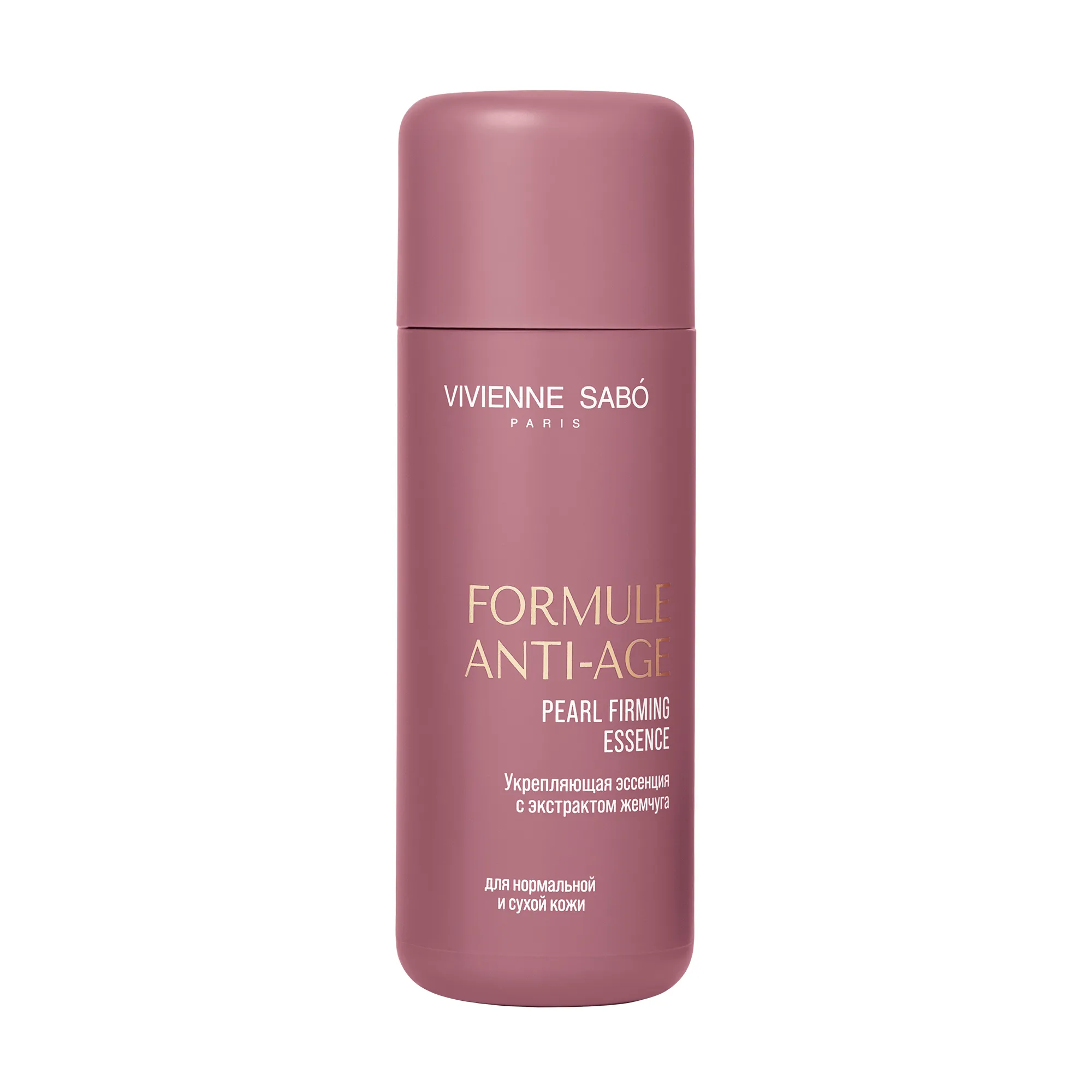 Formule Anti-age Укрепляющая эссенция с экстрактом жемчуга Formule Anti-age Укрепляющая эссенция с экстрактом жемчуга