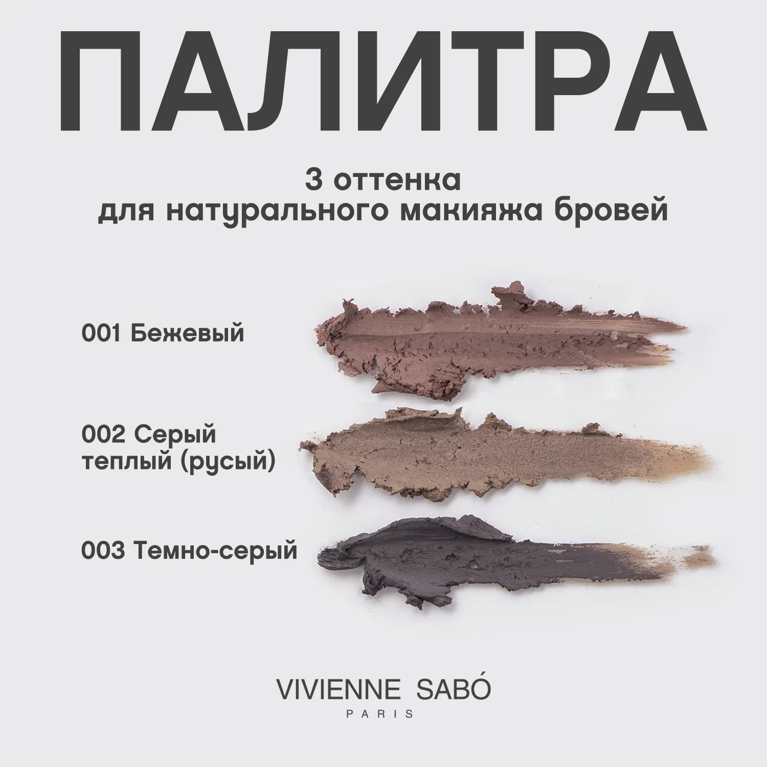 Coup de genie Карандаш для бровей