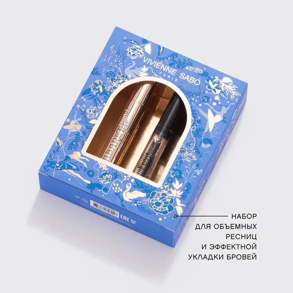 Подарочный набор с тушью и гелем для бровей