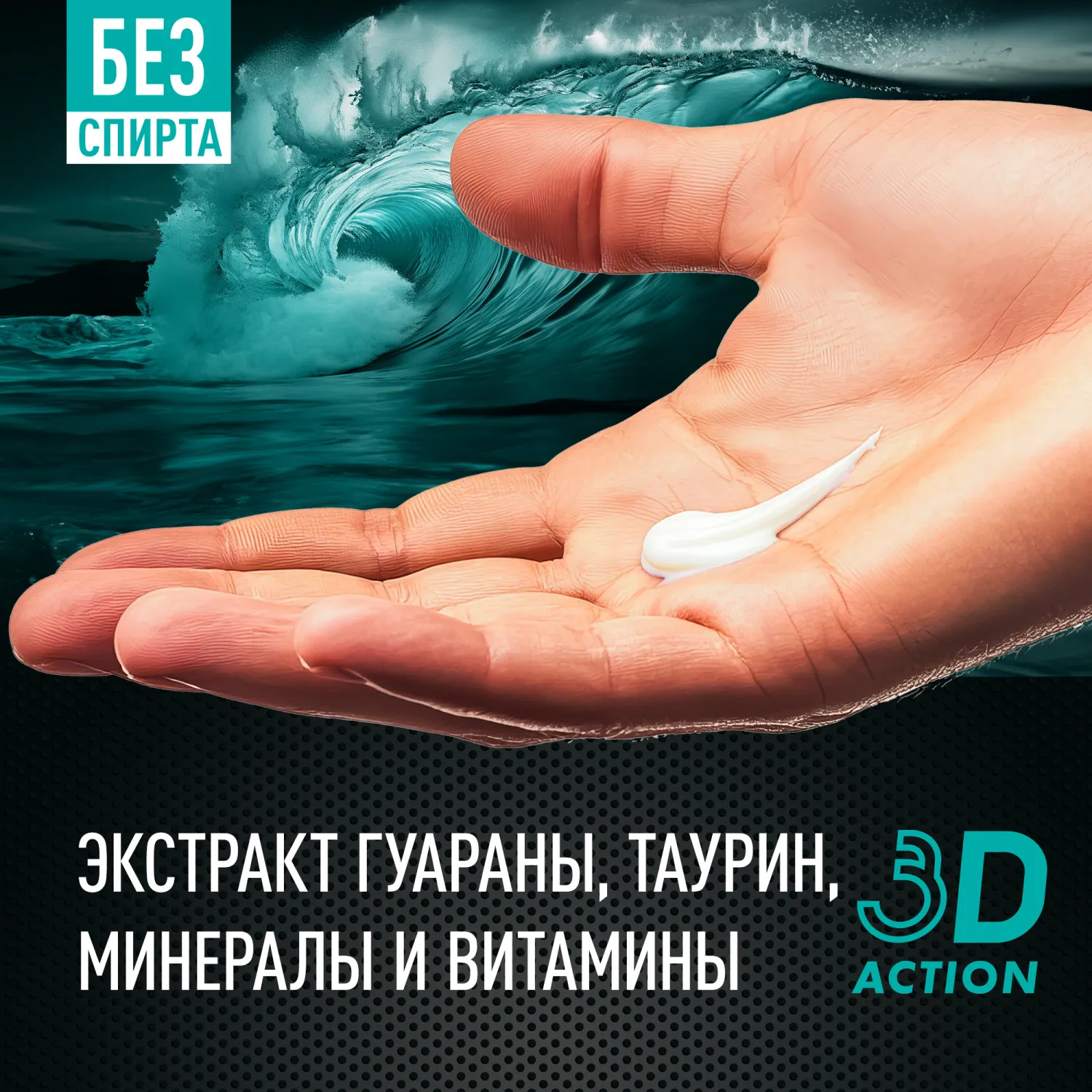 Pro Sensitive ΠΠ°Π»ΡΠ·Π°ΠΌ ΠΏΠΎΡΠ»Π΅ Π±ΡΠΈΡΡΡ Π΄Π»Ρ ΡΡΠ²ΡΡΠ²ΠΈΡΠ΅Π»ΡΠ½ΠΎΠΉ ΠΊΠΎΠΆΠΈ, ΡΠ²Π»Π°ΠΆΠ½ΡΡΡΠΈΠΉ, ΡΠΌΡΠ³ΡΠ°ΡΡΠΈΠΉ, ΠΎΡ ΠΏΠΎΠΊΡΠ°ΡΠ½Π΅Π½ΠΈΠΉ, ΡΠΈΡΡΡΡΠΎΠ²ΡΠΉ Π°ΡΠΎΠΌΠ°Ρ