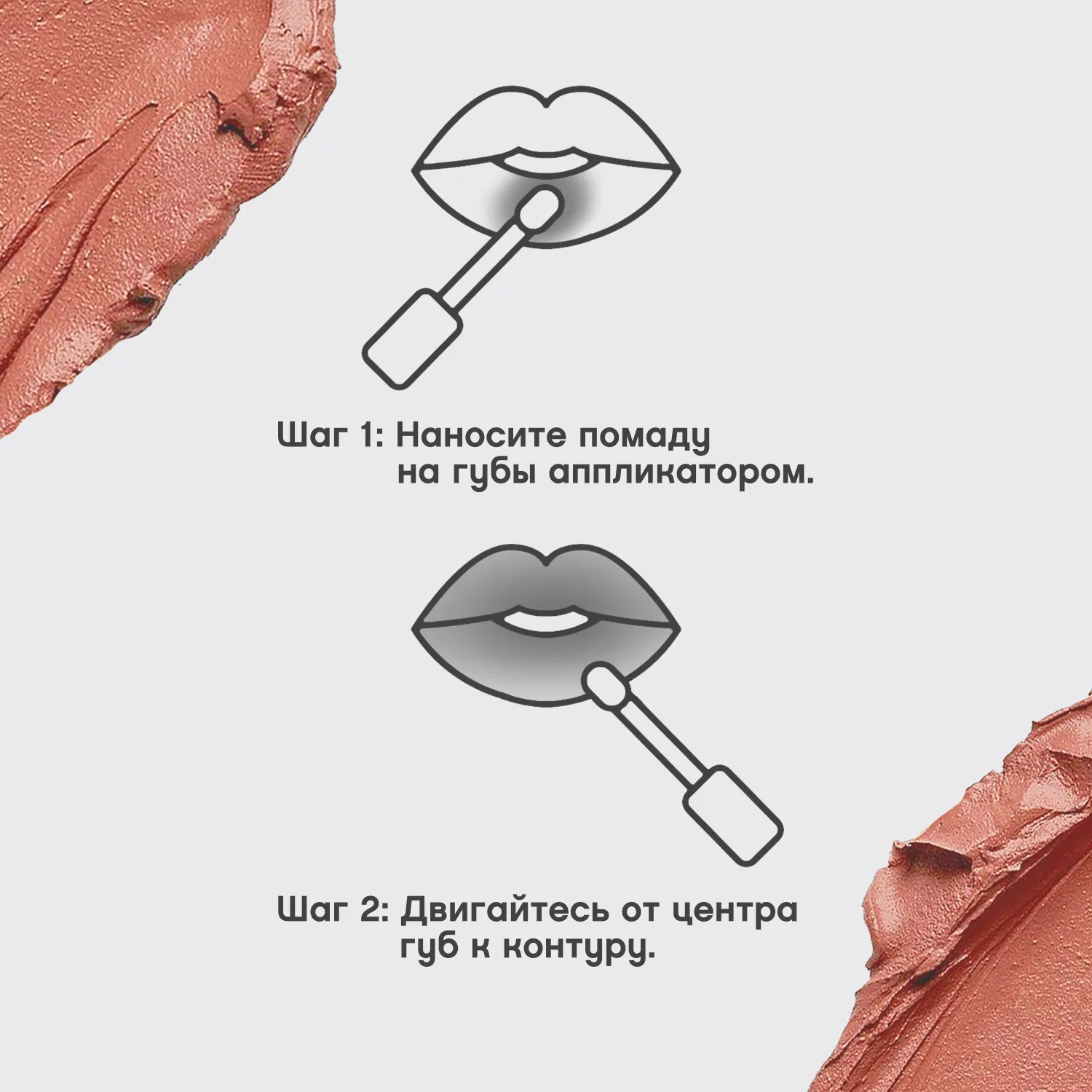 VOLUMMATTE Π£ΡΡΠΎΠΉΡΠΈΠ²Π°Ρ ΠΆΠΈΠ΄ΠΊΠ°Ρ ΠΌΠ°ΡΠΎΠ²Π°Ρ ΠΏΠΎΠΌΠ°Π΄Π° Π΄Π»Ρ Π³ΡΠ± Ρ ΠΏΠ»Π°ΠΌΠΏΠΈΠ½Π³ΠΎΠΌ VOLUMMATTE Π£ΡΡΠΎΠΉΡΠΈΠ²Π°Ρ ΠΆΠΈΠ΄ΠΊΠ°Ρ ΠΌΠ°ΡΠΎΠ²Π°Ρ ΠΏΠΎΠΌΠ°Π΄Π° Π΄Π»Ρ Π³ΡΠ± Ρ ΠΏΠ»Π°ΠΌΠΏΠΈΠ½Π³ΠΎΠΌ