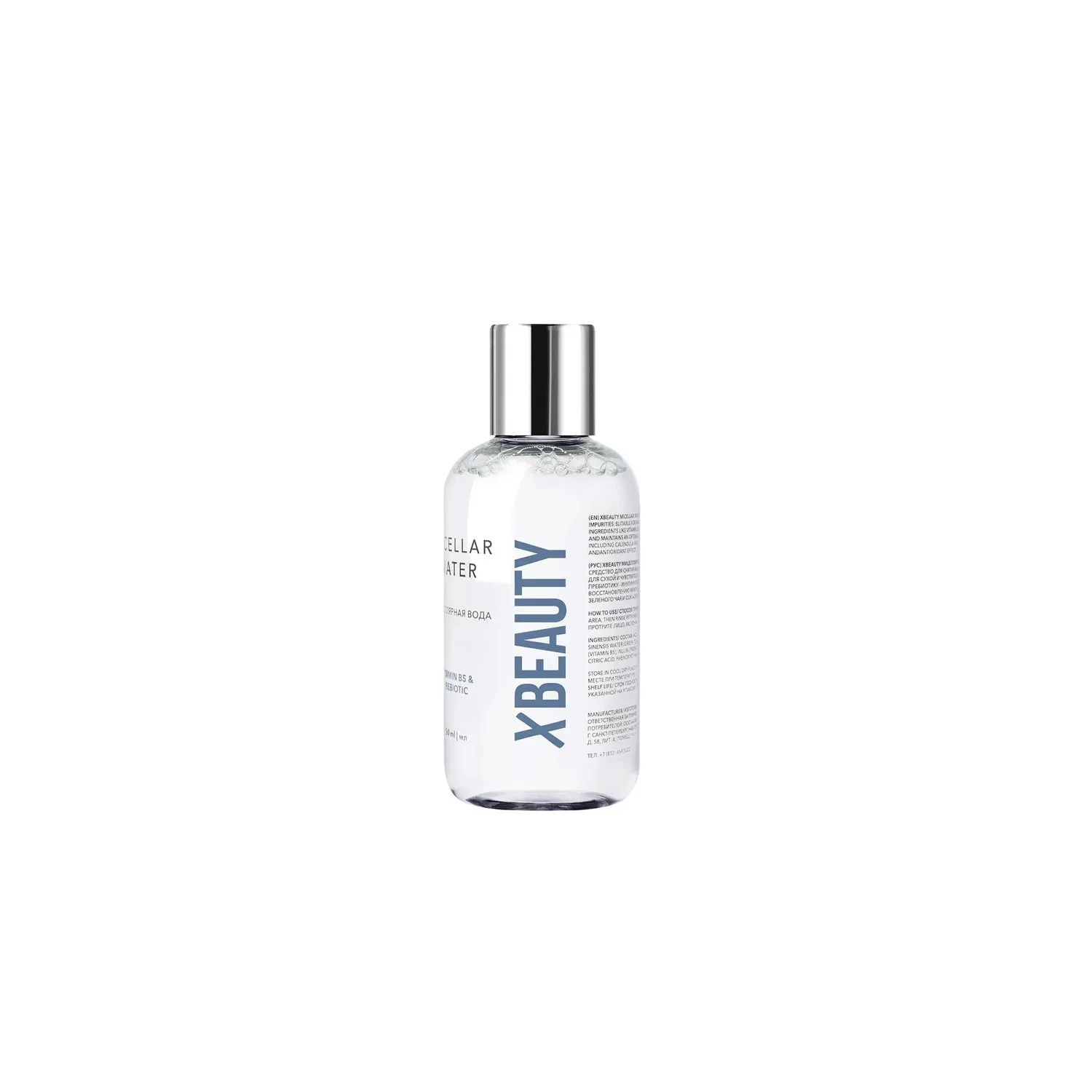 XBEAUTY Мицеллярная вода