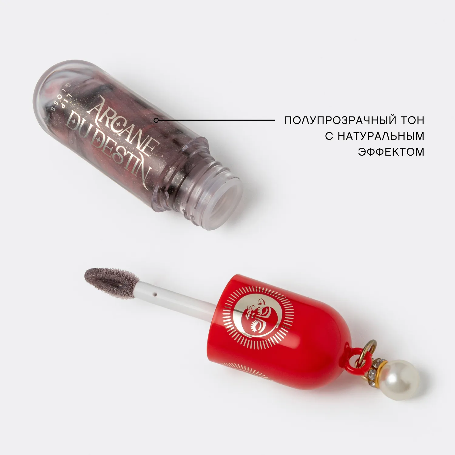 Arcane du Destin Блеск для губ