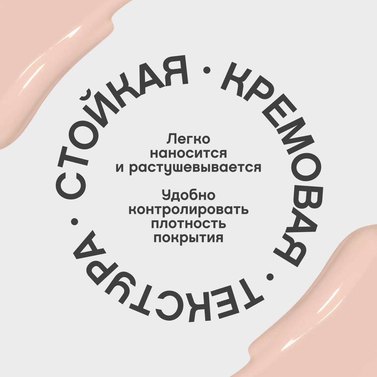 Coverture Консилер с плотным покрытием 