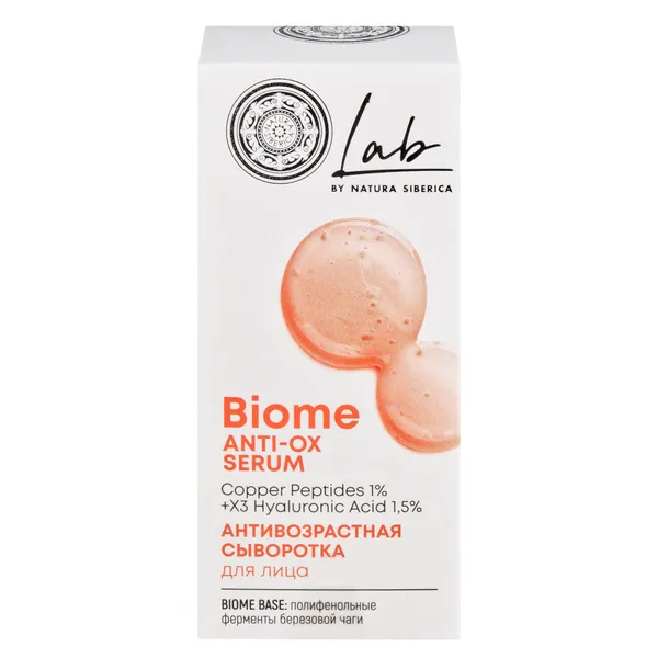 LAB Biome Сыворотка для лица антивозрастная
