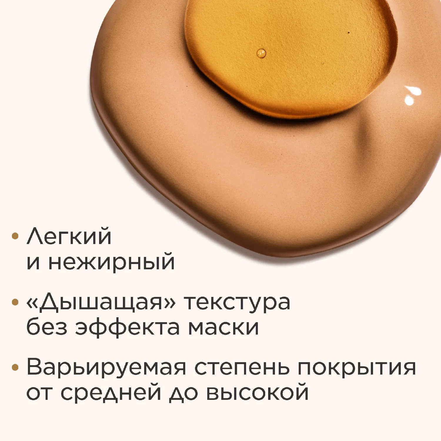 Double Serum Foundation Антивозрастной тональный крем для сияния и ухода за кожей лица 
