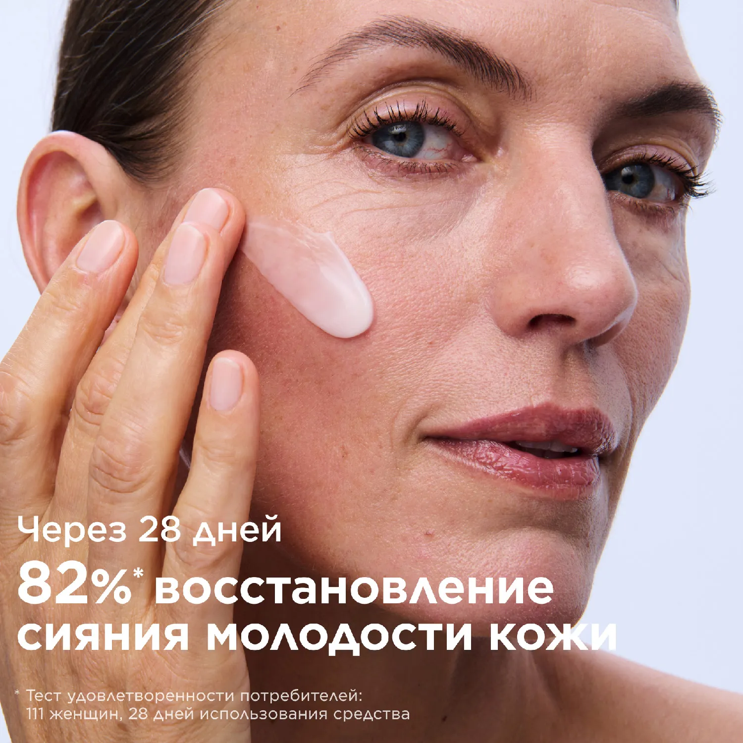 Nutri-Lumière Питательный антивозрастной ночной крем, придающий сияние зрелой коже