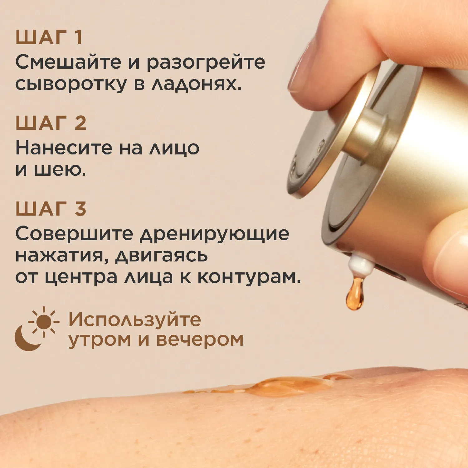 Double Serum Комплексная омолаживающая двойная сыворотка для лица легкая текстура