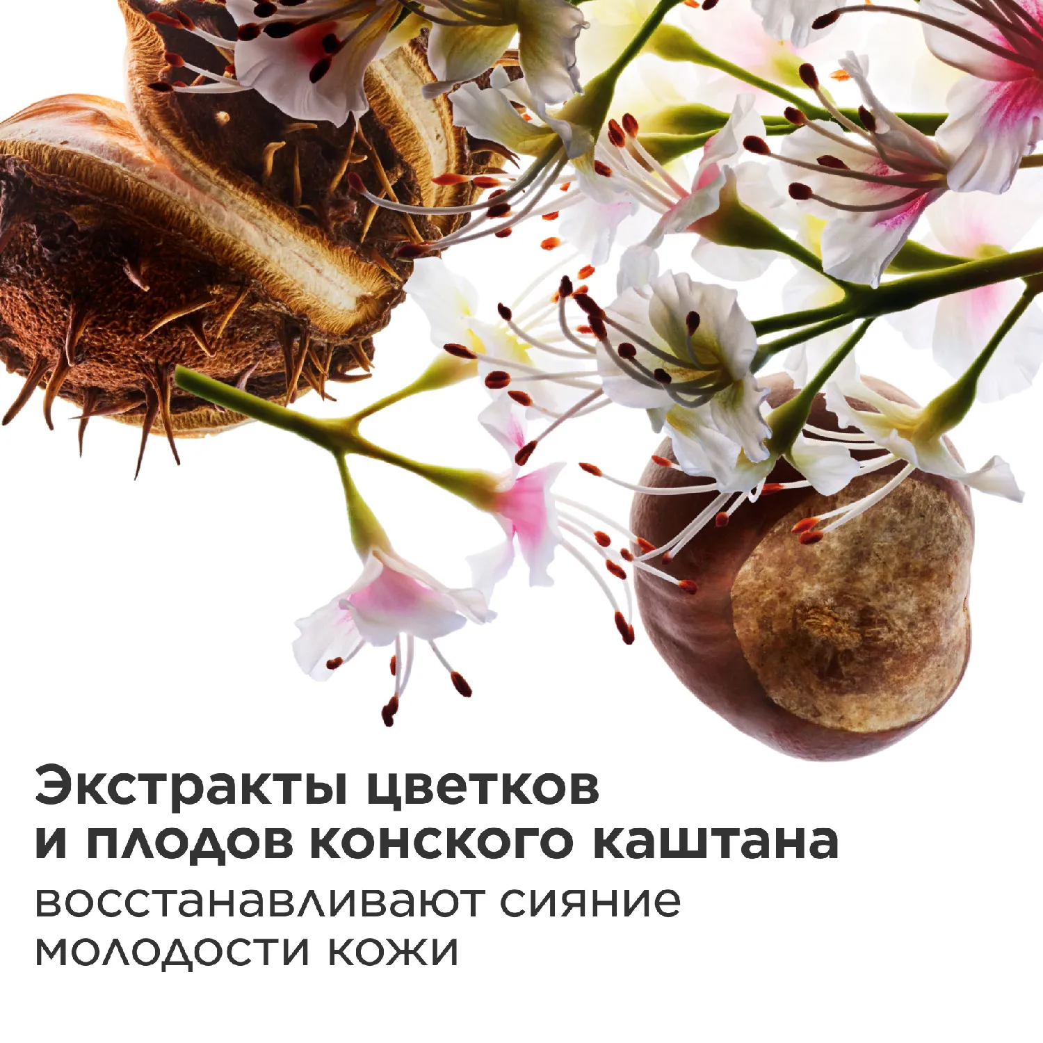 Nutri-Lumière Питательный антивозрастной ночной крем, придающий сияние зрелой коже