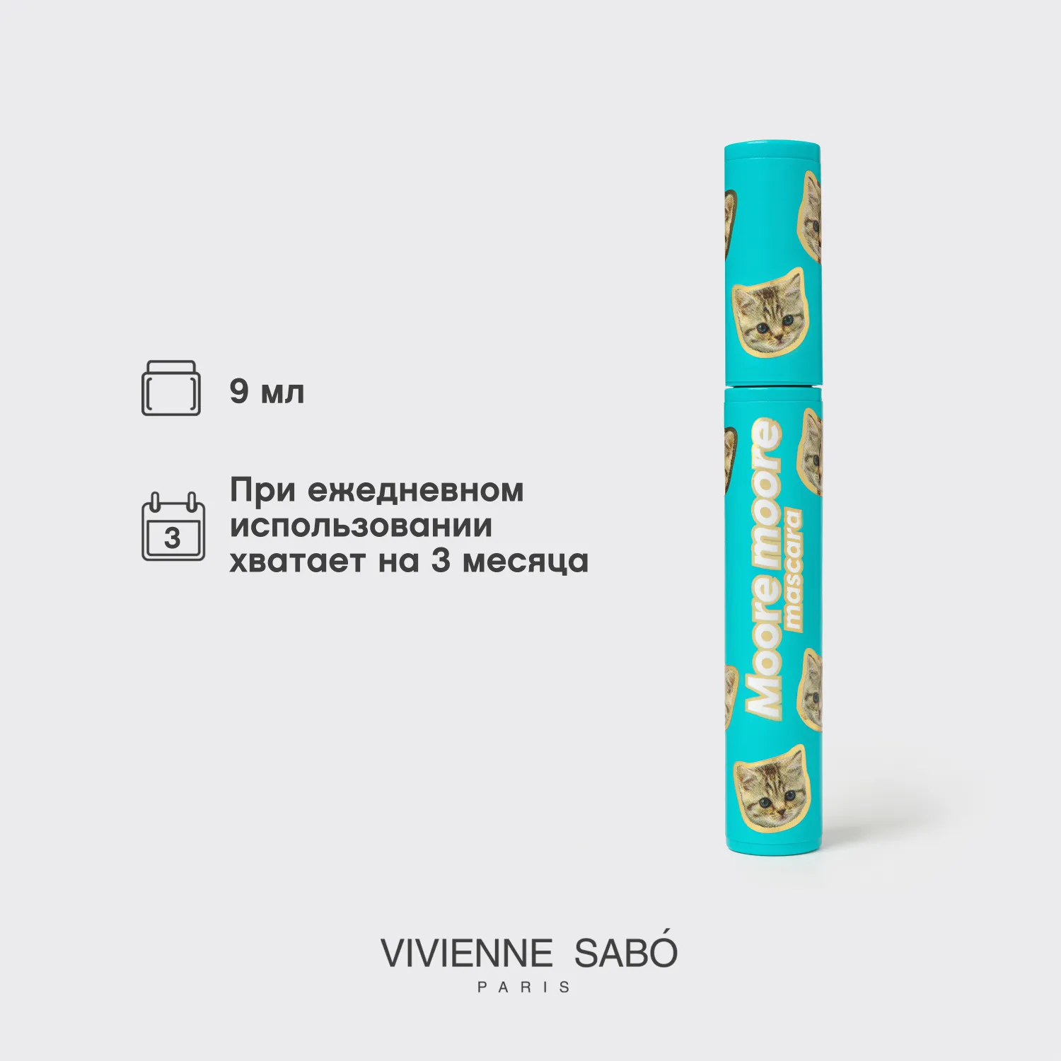 Moore Moore Тушь для ресниц с эффектом подкручивания и объема