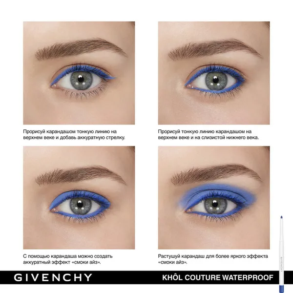 Khol Couture Waterproof Водостойкий карандаш для глаз