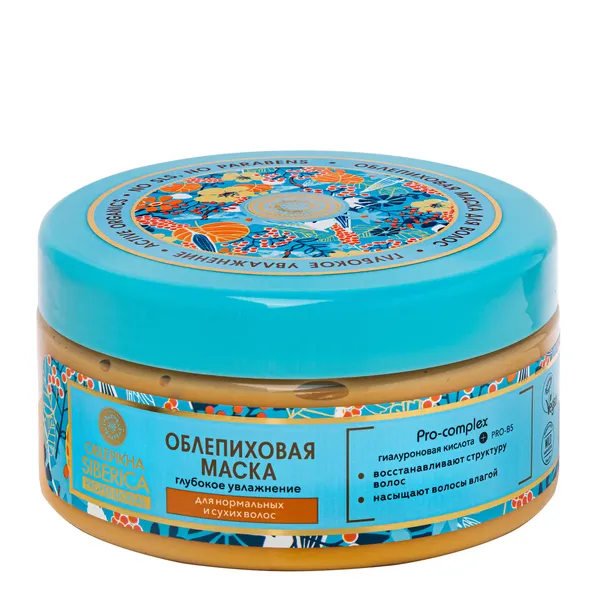Oblepikha Siberica Облепиховая маска для сухих и нормальных волос