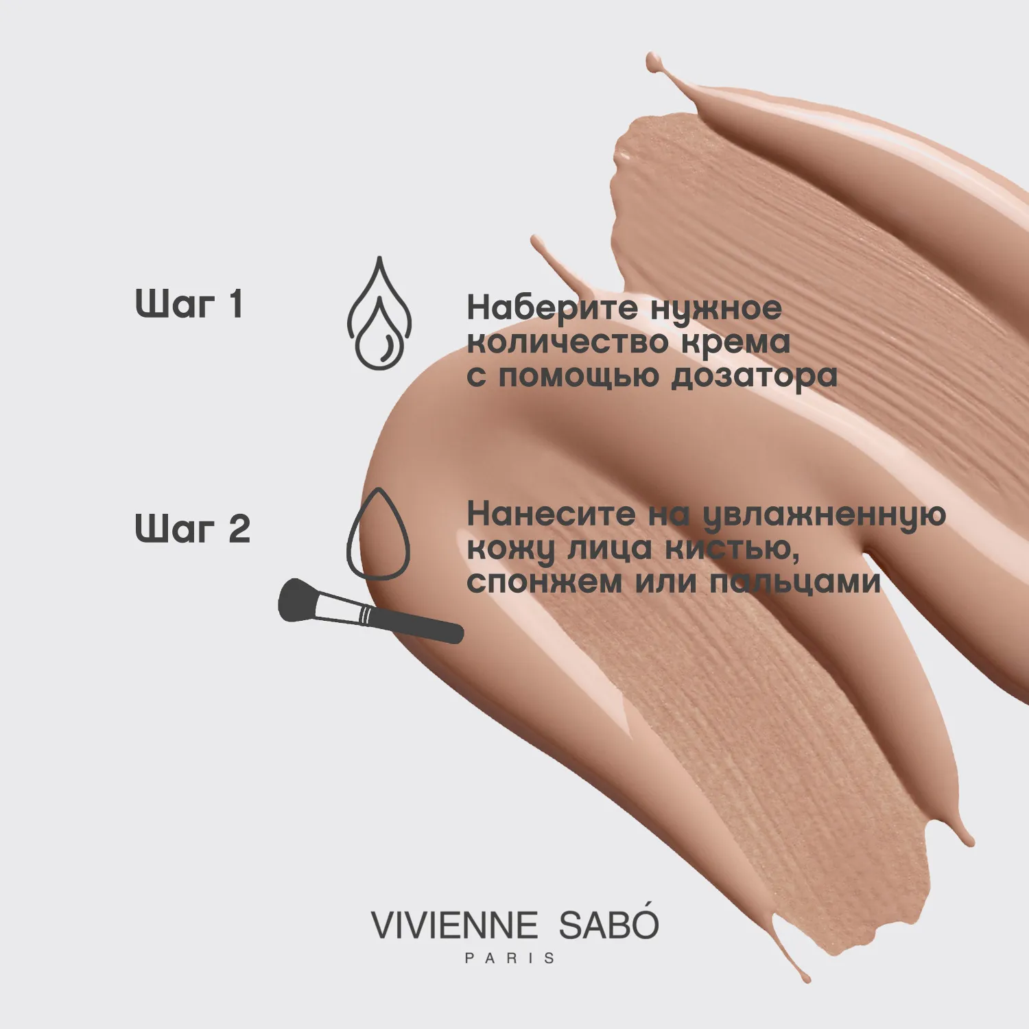 Coverture Тональный крем с плотным покрытием