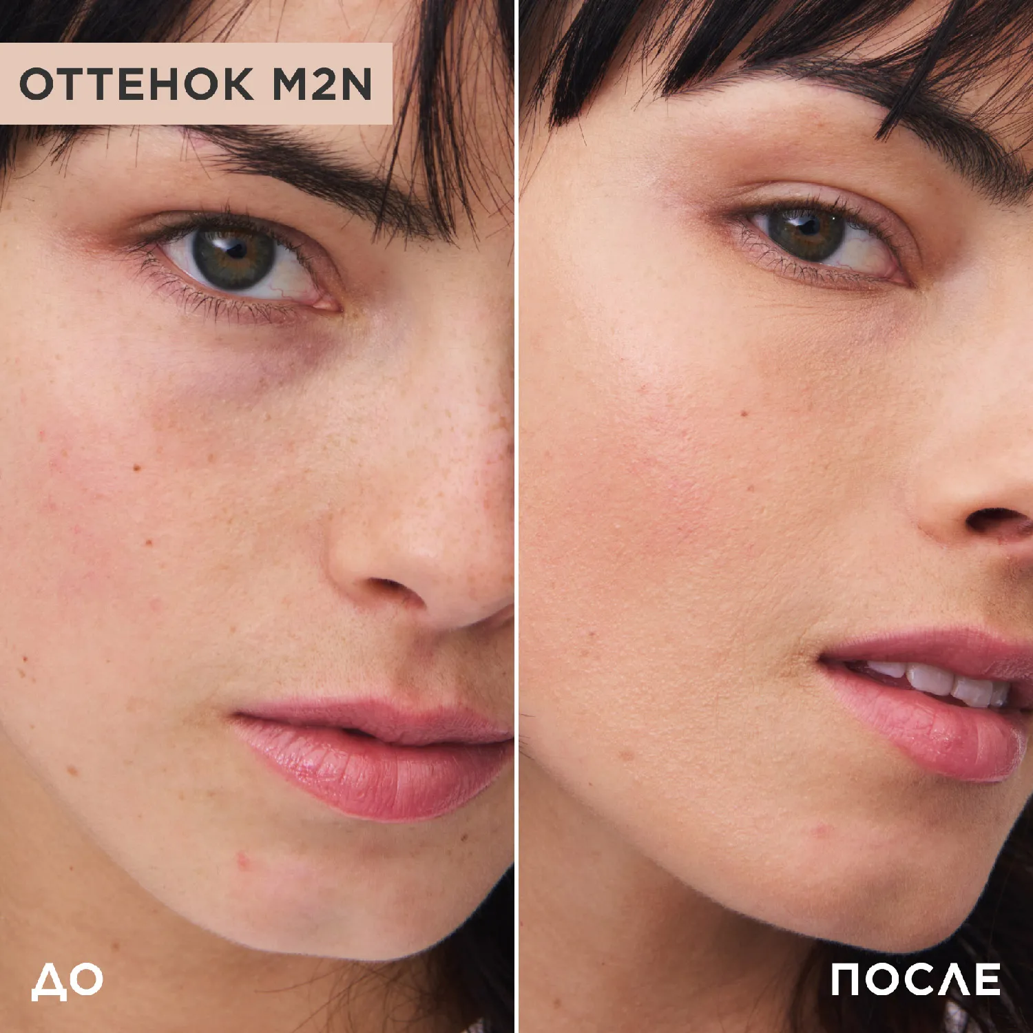 Double Serum Foundation Антивозрастной тональный крем для сияния и ухода за кожей лица 