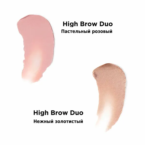 High Brow Duo Pencil Двусторонний хайлайтер