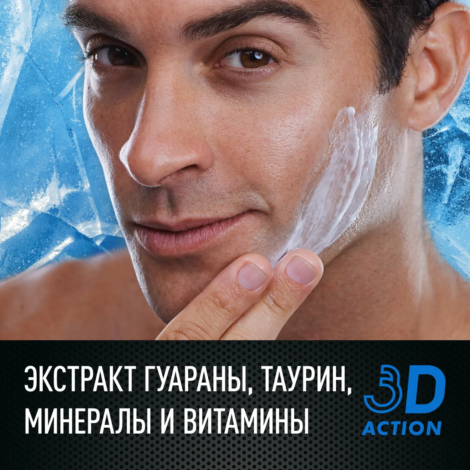 Pro Comfort Бальзам после бритья, охлаждающий, увлажняющий, восстанавливающий, от покраснений, с ментолом