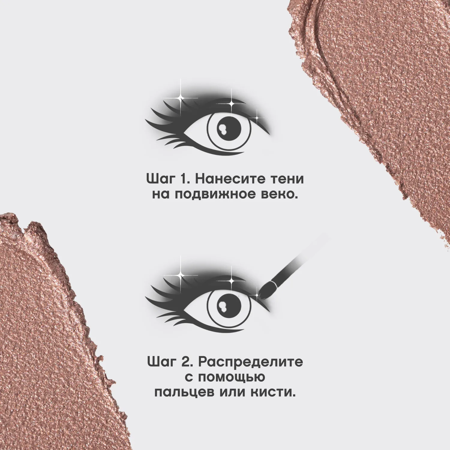 Hypnostique Кремовые тени для век в стике