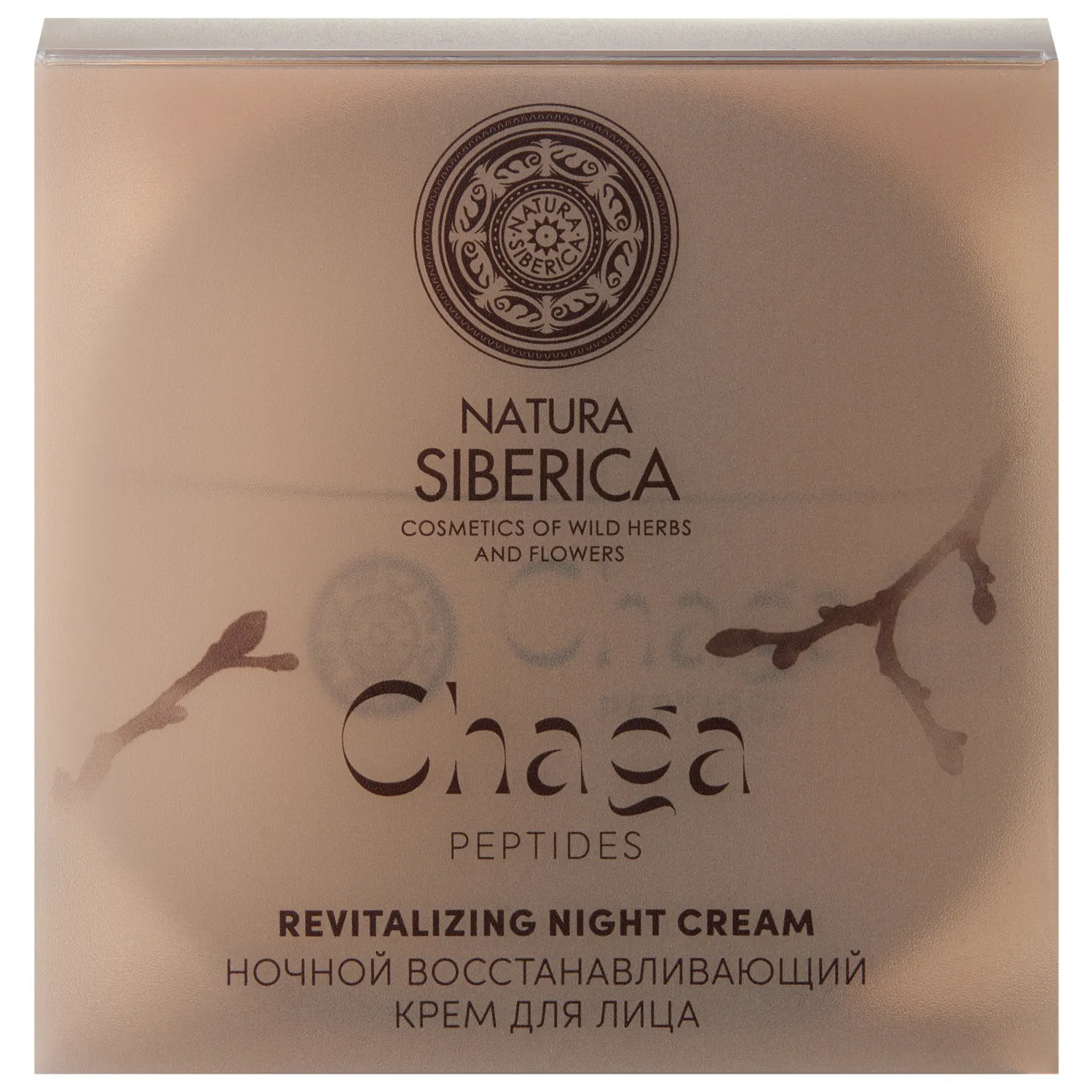Chaga Peptides Night restorative face cream Ночной восстанавливающий крем для лица  